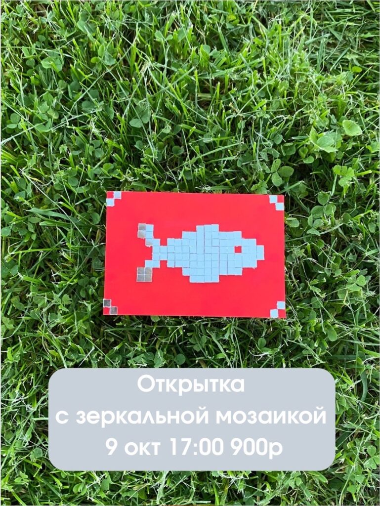 Творческая работа с мастер-класса Art Sisters в Пскове