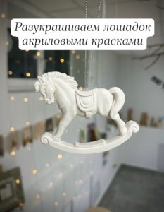 Картина акрилом на картоне