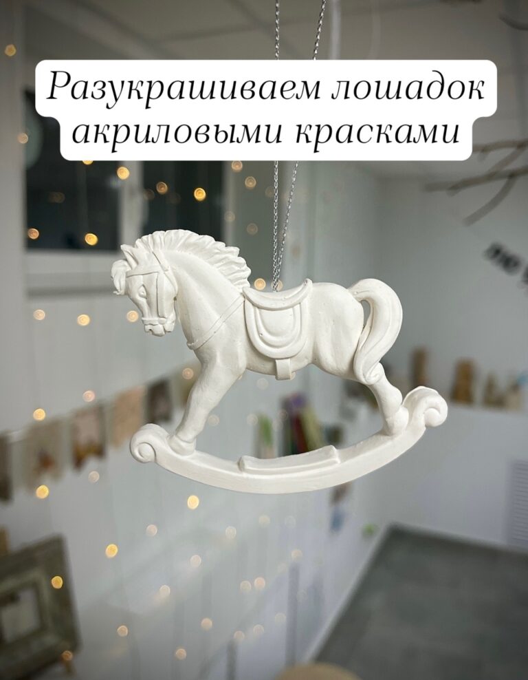 Готовые работы с мастер-классов