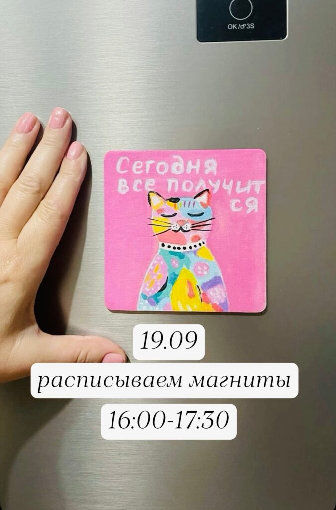 Творческая работа с мастер-класса Art Sisters в Пскове